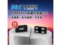 新品發(fā)布 | 多維科技推出高精度磁柵傳感器芯片TMR4101